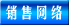 N(xio)۾W(wng)j(lu)